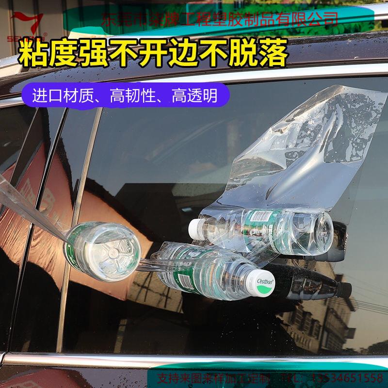 进口PPR彩色片材板材埃克森LLDPE 超高韧性TPU PC PETG透明软薄膜