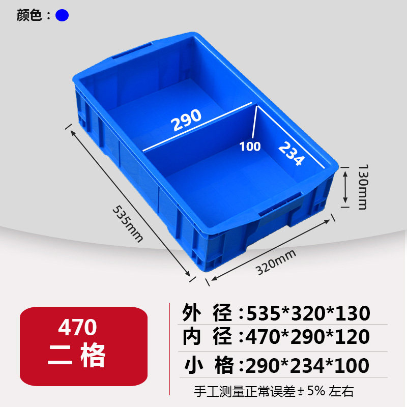 螺丝零件盒塑料分格箱物料配件分隔储物整理五金工具分类收纳盒子,纺织面料/辅料/配套,其他纺织机械,淘宝优惠券,粉丝福利购,淘宝优惠卷