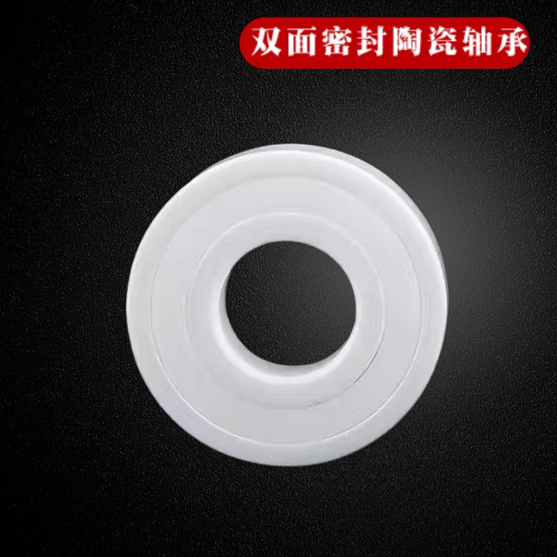 氧化锆陶瓷轴承61800 61802 61805 61806 61810 61815 61820 绝缘