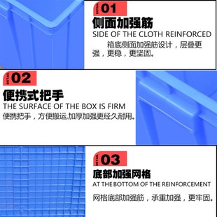 26号32号塑胶箱收纳箱零件盒周转箱 塑胶框叠层式胶箱框子