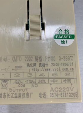 余姚长江 XMTD(A)(G)2001 2002数显温度调节仪温控仪表温度控制