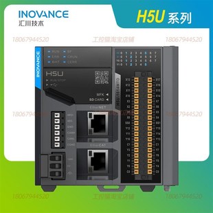 汇川 Ethercat PLC/H5U-1614MTD/GL10-4AD/GL10-3200/GL10-1600