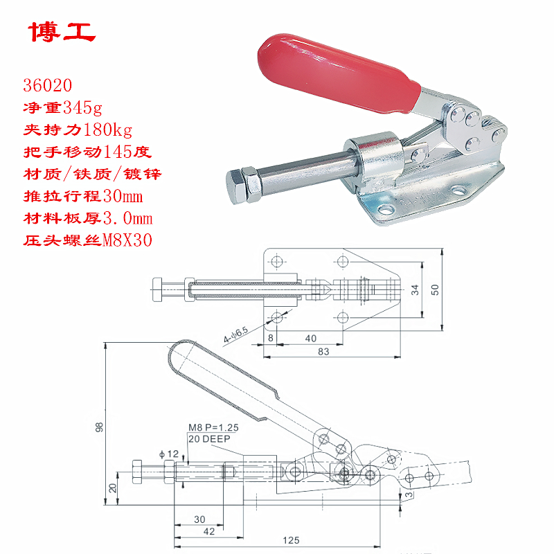 快速夹钳推拉木工台锯靠山 36020 302F GH36003M 焊接夹 固定夹具