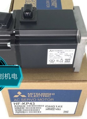 HF-KP43B伺服电机HF-KP13 KP23 KP43 KP053马达HF-KP13B 23B K BK