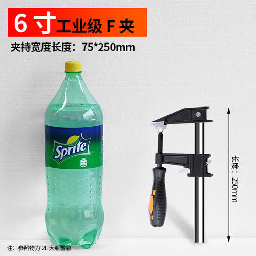 易之力木工夹子夹具F夹g夹钳固定工具夹压板压紧器f字夹重型快速