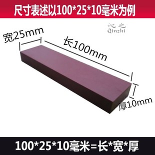 多种尺寸高硬度红宝石油s石条小块磨刀石精密仪器打磨石修钟表工