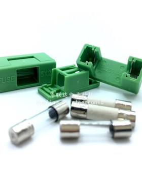 绿色方形保险丝座PTF-77/78带盖保险管盒5*20MM250V插脚距15/22MM