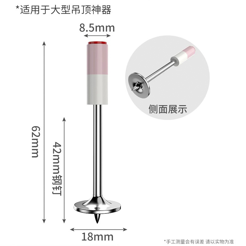 迷你炮钉一体钉吊顶神器钉打钉枪圆片钉混凝土木方吊顶管卡钉