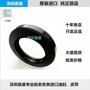 4346B 4399E 日本NOK高壓骨架油封AP4212B 4451G 4498G 4282G 正品