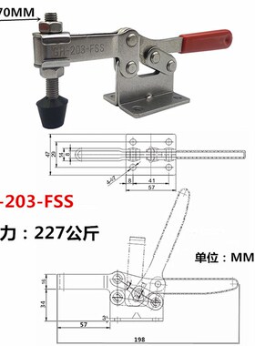 包邮 304不绣钢快速夹具水平式GH-203-FSS GH-203-FLSS压钳夹锁钳