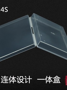 PP透明盒五金工具零件盒长方形白色塑料盒物料卡盒水笔盒EKB-324S