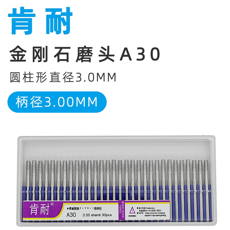 合金打磨头玉石抛光内孔雕刻工具钻石磨棒套装金刚石磨针