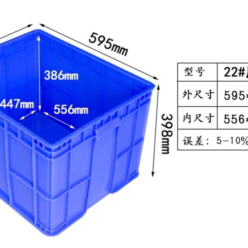 10号周转箱 收纳箱 胶箱 塑料箱 周转盘 塑胶方箱600x500x360mm,纺织面料/辅料/配套,其他纺织机械,淘宝优惠券,粉丝福利购,淘宝优惠卷