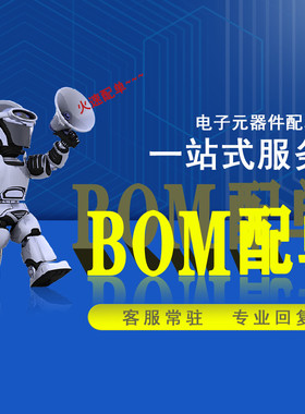 自恢复保险丝RGEF110/200/300/400/500/600/700/800/900/1400 16V