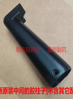 原装 AOC C27B1H 27B1 24B1 液晶显示器 底座支架底盘盘子支撑架