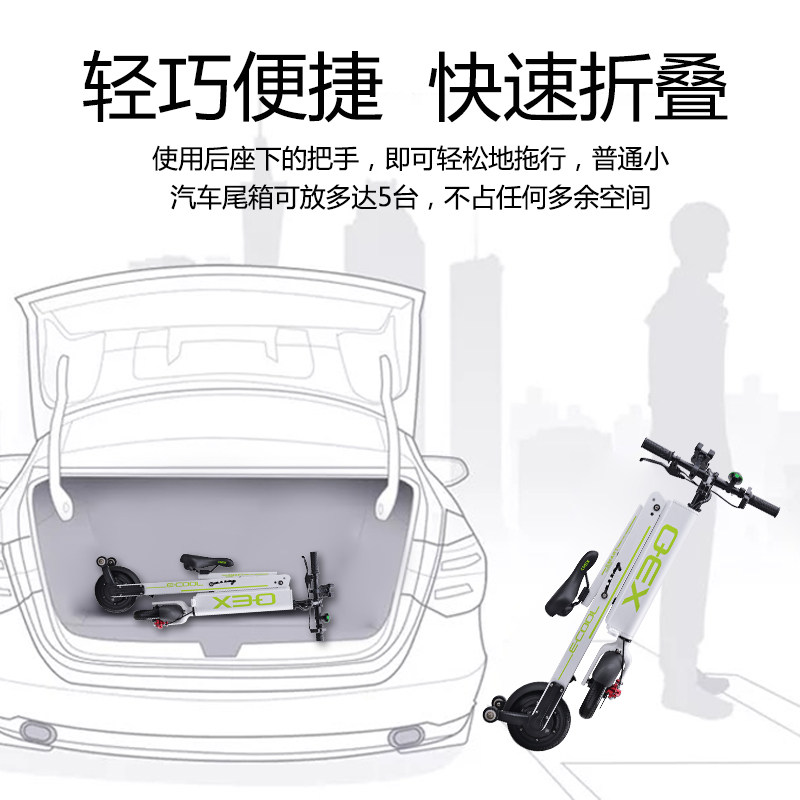 折叠电动车迷你超轻成人男女式代步自行车双轮滑板车便携式电瓶车