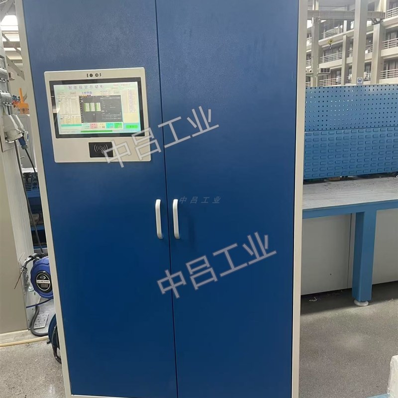 视觉智能储存工具柜人脸识别自动存取数据化智能管理
