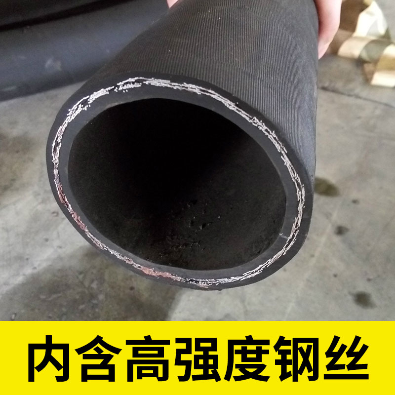 扣压法兰橡胶软管超高压80/456寸大口径水泵出水钢丝黑胶管排泥浆