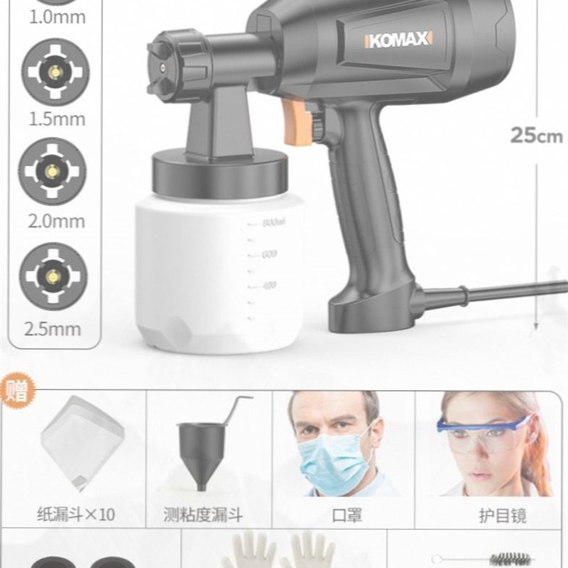 进口技术家用电动喷漆枪乳胶漆涂料喷涂机汽车Y油漆喷枪。