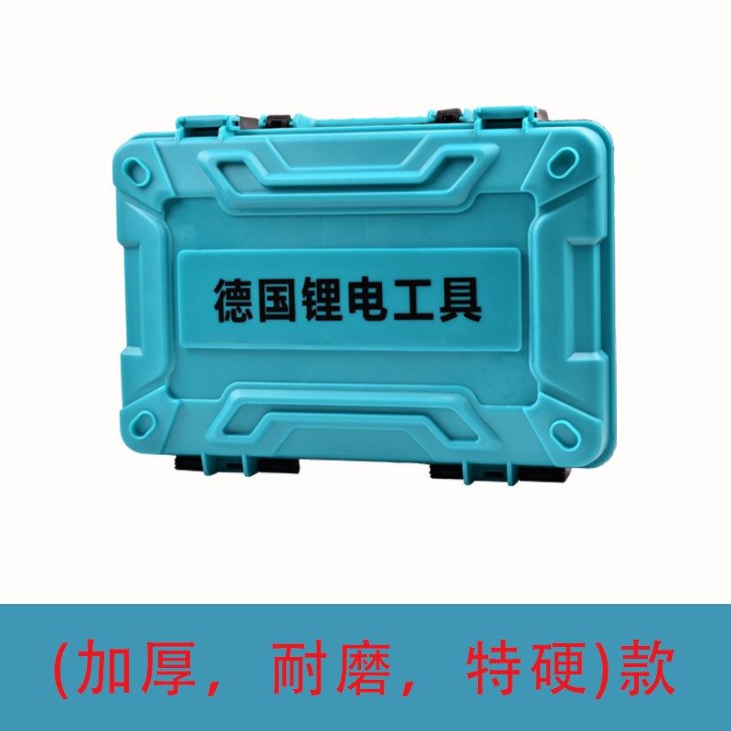 电动扳手工具箱收纳盒加厚特硬耐用48V2106电动扳手通用双层材料,纺织面料/辅料/配套,其他纺织机械,淘宝优惠券,粉丝福利购,淘宝优惠卷