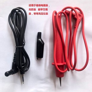 绝缘电阻测试仪表笔 兆欧表表笔高压表笔绝缘安全稳定