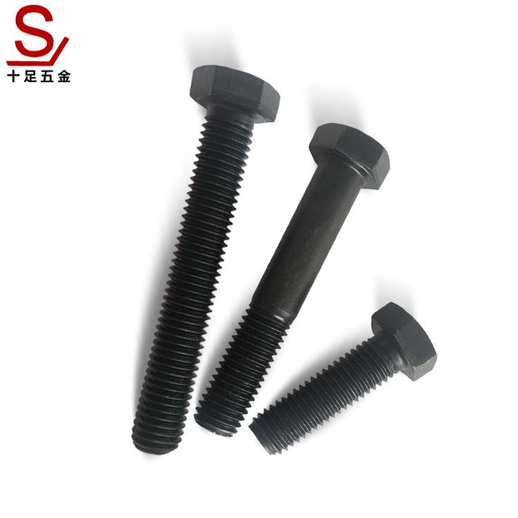 发黑高强度8.8级全牙半牙外六角螺丝螺栓M6M8M10M12M14M16M18-M30