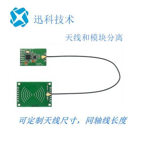 RFID RC522模组 13.56MHZ读写器 SPI接口射频感应模组