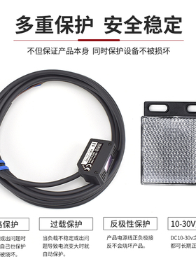 方形激光光电开关传感器可见红光回归镜面反射测距8米LQL-318MNO