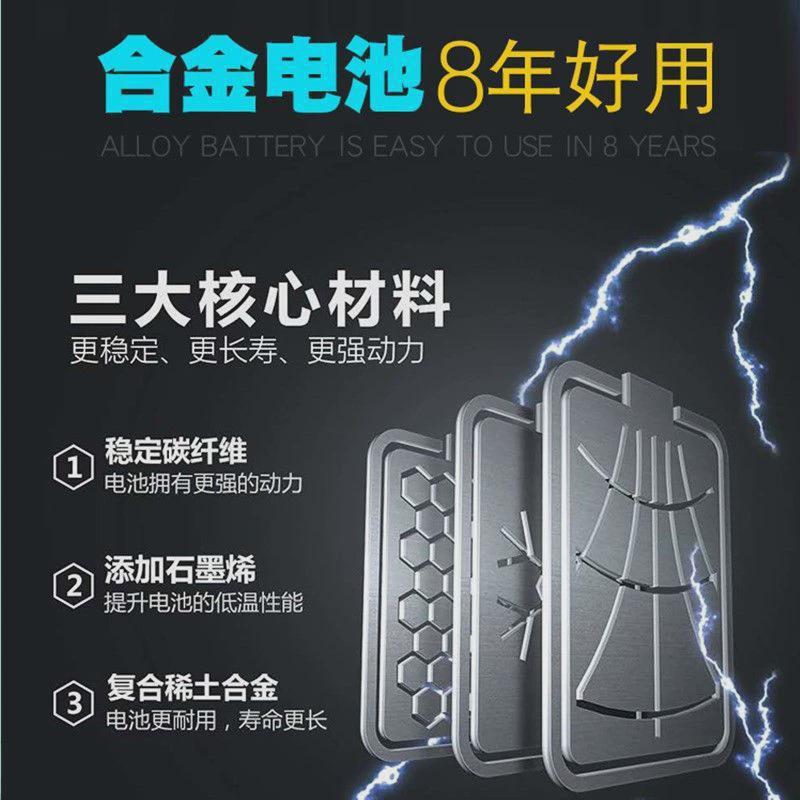用干电瓶12v45ah60安80安100a大容量户外12伏锂电池水干铅酸新款