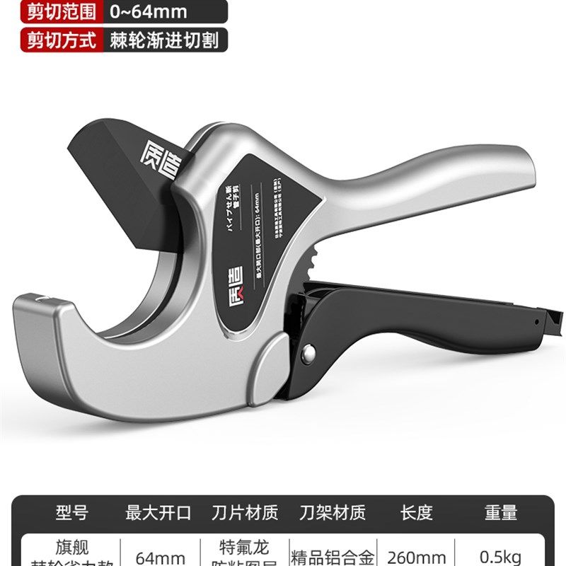 日本进口水管剪刀ppr专业剪pvc管切割神器工具管刀热熔管切管器,纺织面料/辅料/配套,其他纺织机械,淘宝优惠券,粉丝福利购,淘宝优惠卷