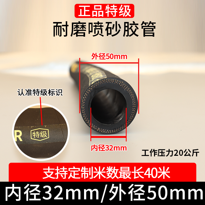 高压耐磨喷砂管橡胶管喷砂机专用喷砂管13 32 50打砂抛丸机喷沙管
