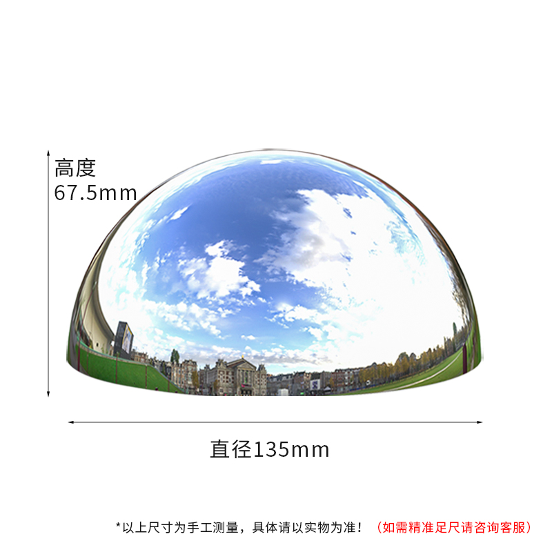 不锈钢半球加厚金属半球镜面精品装饰球大门墙面封头封口