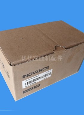 原装汇川PLC空压机专用 H2U-8A91G-XP继电器代空压机控制器