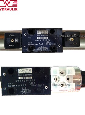 HAWE电磁阀SWPN2D-G24 2G 2D y2L 2B 2HW 2K-G12 X230 V液压换向