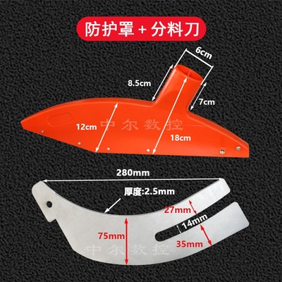 马氏南兴精密推台锯防护罩吸尘器保护罩木工裁板锯分料刀配件大全