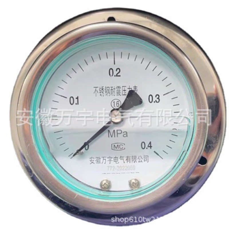 压力表 不锈钢耐震压力表 膜盒压力表 氧压表 真空U表 抗震压力表