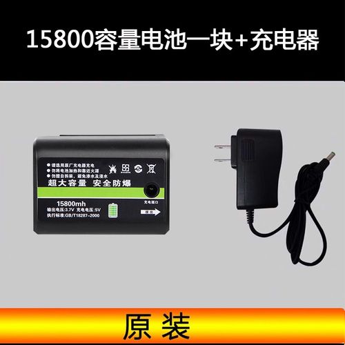 水平仪电池超大容量平推通用配件大全充电器红外线的锂电池平水