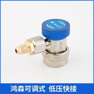 R134A全铜快接空调加雪种转换接头汽车加氟快速接头汽车空调工具