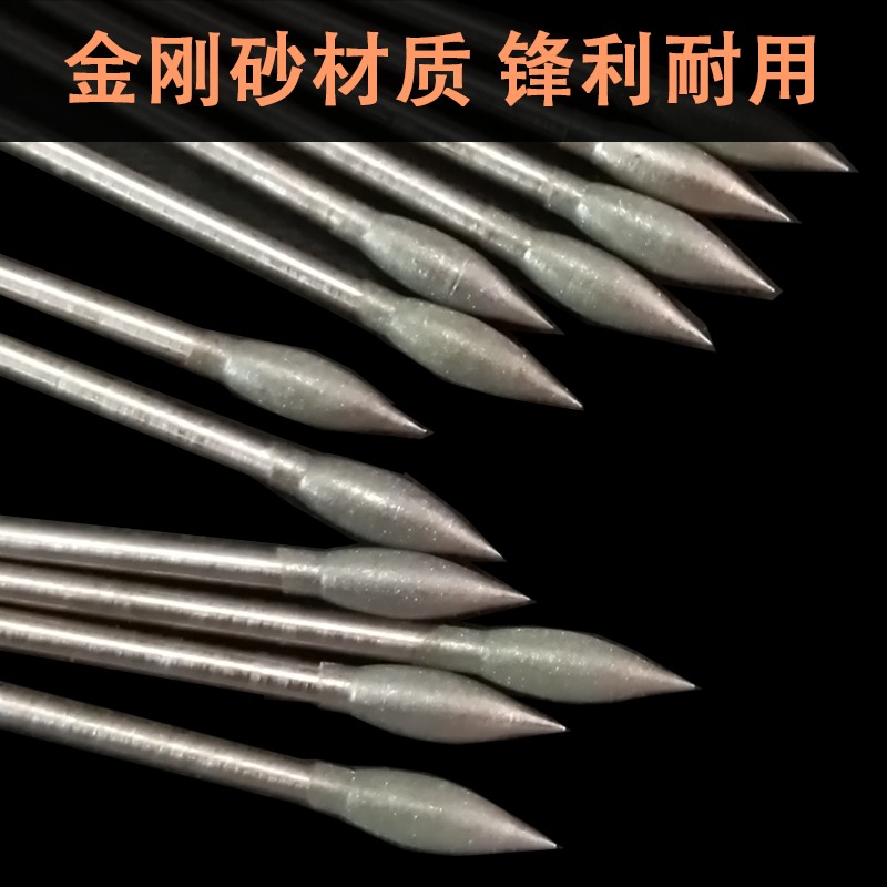 J针 枣核翡翠玉石抛光打磨头细砂磨头600-1200目玉雕工具修光磨头