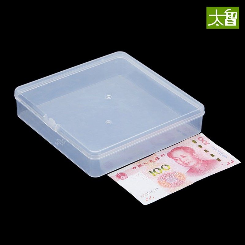 大号塑料文具工具零件整理盒子半透明正方形有带盖其它收纳小盒,纺织面料/辅料/配套,其他纺织机械,淘宝优惠券,粉丝福利购,淘宝优惠卷
