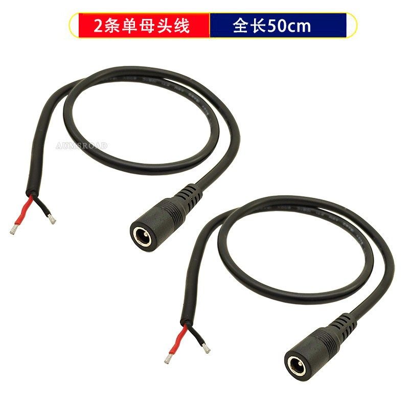 2条大功率DC5.5*2.5连接线19V/24V电源DC公母头弯头加粗18awg纯铜,搬运/仓储/物流设备,机械式停车设备（立体停车库）,淘宝优惠券,粉丝福利购,淘宝优惠卷