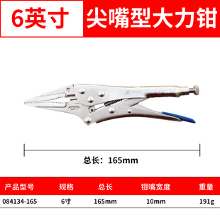 K牌大力钳冰箱多功能万用工业级密封钳c型固定压力钳工具封口钳子