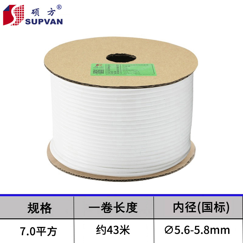 硕方pvc梅花齿线号机套管打码机电工电线管编码管0.5-10平方代打