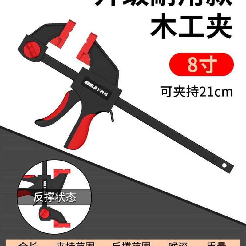 F夹木工夹固定器夹具夹紧器G字C型大力快速夹夹子安装直角固定夹