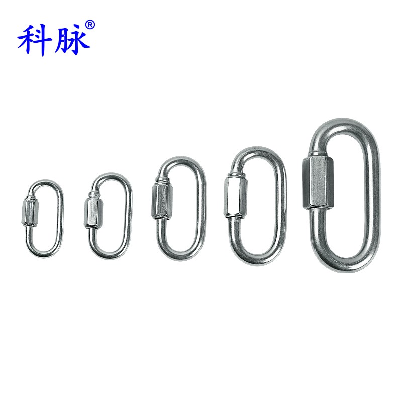 科脉 304不锈钢快速接环 连接环 梅陇锁跑道扣 椭圆链条锁扣接头