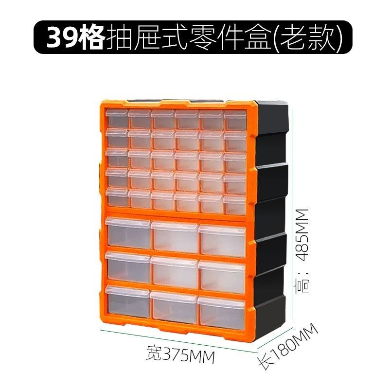 零件盒抽屉式长方形螺丝零件分类电子元器件塑料组合式工具收纳盒,纺织面料/辅料/配套,其他纺织机械,淘宝优惠券,粉丝福利购,淘宝优惠卷
