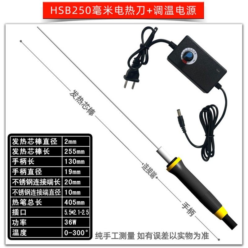 泡沫苯板珍珠棉KT板电热笔挤塑板幼儿园环创热熔切割刀加热针雕刻,纺织面料/辅料/配套,其他纺织机械,淘宝优惠券,粉丝福利购,淘宝优惠卷