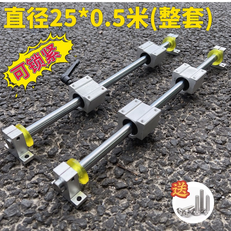 直线圆柱光轴导轨滑块套装/高精度木工推台手推锯/多功能滑轨滑台