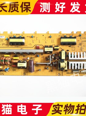 长虹LT32729液晶电视电源板配件FSP150P-3HF02 FSP150-3PS01