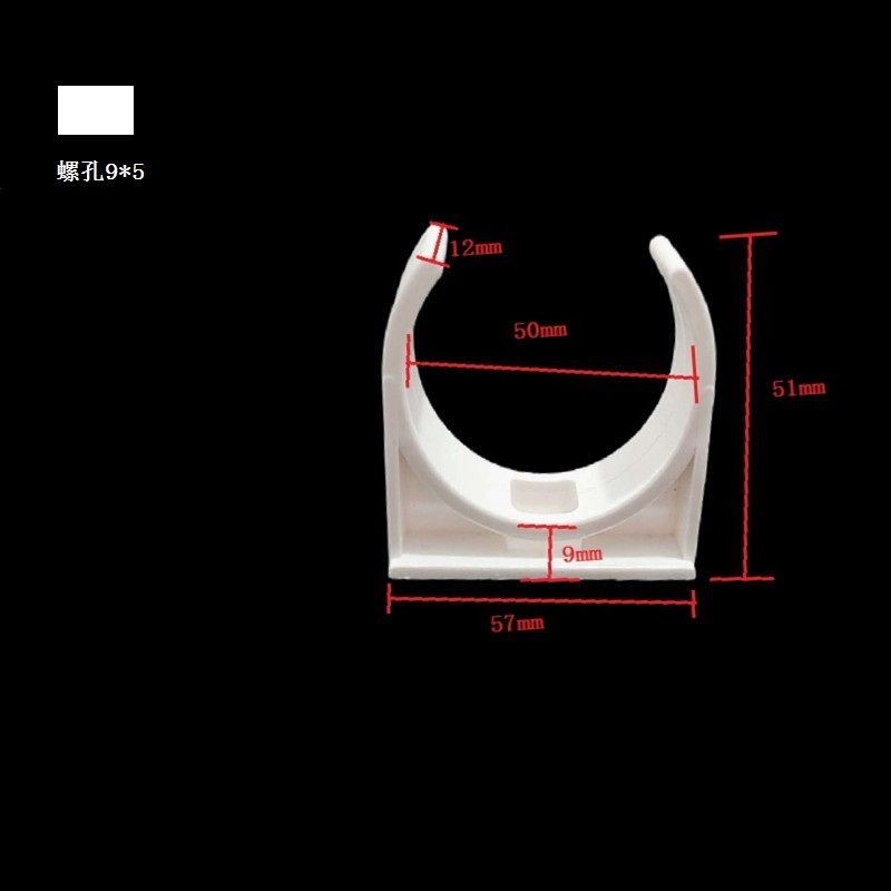 管夹管扣线卡子固定墙面水管线管配件塑料卡扣U型扣骑马卡线扣 20